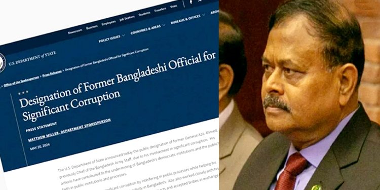 বাংলাদেশের সাবেক সেনাপ্রধান আজিজ এর ওপর যুক্তরাষ্ট্রের নিষেধাজ্ঞা