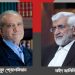যে কারণে জিতেও ইরানের প্রেসিডেন্ট হতে পারছেন না মাসুদ