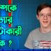 ট্রাম্পকে হত্যার চেষ্টাকারী কে এই টমাস ম্যাথিউ ক্রুকস