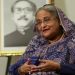 শেখ হাসিনাকে ক্ষমতাচ্যুত করতে যুক্তরাষ্ট্রের ভূমিকা নেই