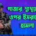 গাজার স্বাস্থ্যসেবার ওপর এক হাজারের বেশি ইসরায়েলি হামলা