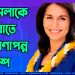 কমলাকে হারাতে তুলসীর শরণাপন্ন ট্রাম্প!