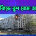 খারকিভে রুশ বোমা হামলা
