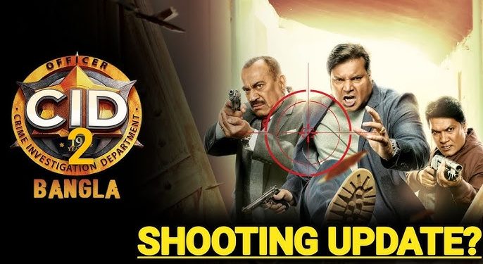 ফিরছে সিআইডি, জানা গেল শুটিং শুরুর দিনক্ষণ