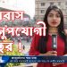 জনদুর্ভোগের শহর ঢাকা