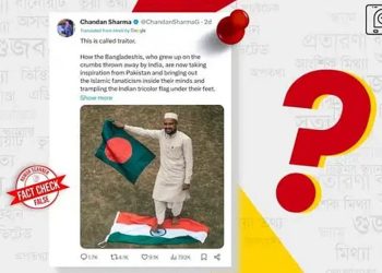 ভারতের পতাকা পায়ে মাড়ানোর ভাইরাল ছবিটি বাস্তব নয়, এআই দিয়ে তৈরি