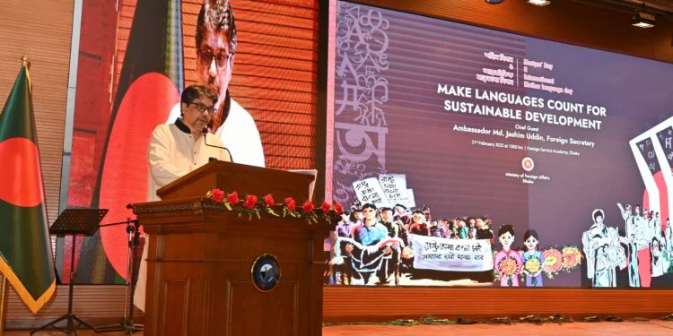 জাতিসংঘের বাংলাদেশ মিশনে আন্তর্জাতিক মাতৃভাষা দিবস পালিত