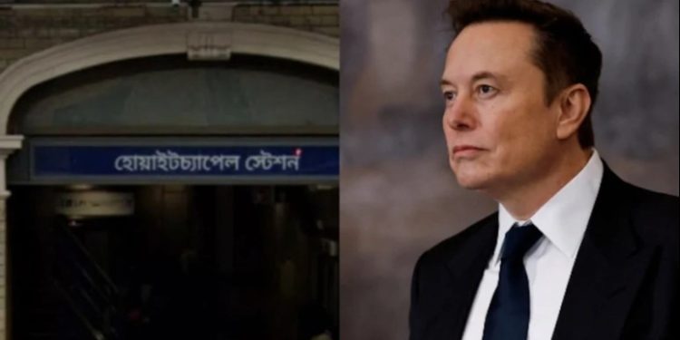 লন্ডনের মেট্রো স্টেশনে ‘বাংলায়’ লেখা সাইনবোর্ড মুছে ফেলার পক্ষে ইলন মাস্ক