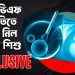 এআইনির্ভর আইভিএফ পদ্ধতিতে জন্ম নিল বিশ্বের প্রথম শিশু