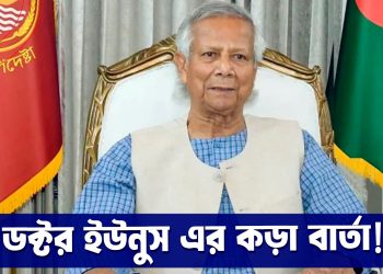 দায়িত্ব পালনে বাধা আসলে কারণ জনসম্মুখে উত্থাপন করা হবে।