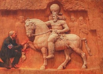 ইরানে হাঁটু গেড়ে করজোড়ে নেতানিয়াহু