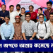 বাংলাদেশে বিনোদন জগতে আগ্রহ কমেছে মানুষের!