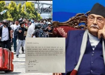 পদত্যাগপত্রে যা লিখেছেন নেপালের প্রধানমন্ত্রী