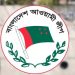 বাংলাদেশে ঢাকায় ১ লাখ নেতাকর্মী নামাবে আওয়ামীলীগ