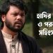 বিশ্ব মিডিয়ায় হাদির মৃত্যু ও পরবর্তী সহিংসতা নিয়ে ব্যাপক আলোচনা