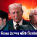 ইরান যুদ্ধে যোগ না দিলে সৌদিকে ‘পরিণাম’ ভোগ করার হুমকি দিলেন ট্রাম্পের ঘনিষ্ঠ সিনেটর গ্রাহাম