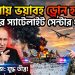 ইউরোপ ও রাশিয়া-ইউক্রেন যুদ্ধ