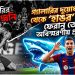 গ্যালারির দুয়োধ্বনি থেকে ‘হাঙর’ গর্জন: ফেরান তোরেসের অবিশ্বাস্য প্রত্যাবর্তন