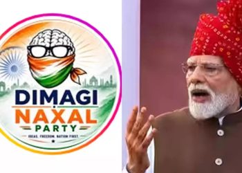 ককরোচের পর এবার মোদির সামনে নতুন বিপদ ‘দিমাগি নকশাল’