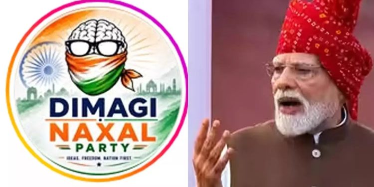 ককরোচের পর এবার মোদির সামনে নতুন বিপদ ‘দিমাগি নকশাল’