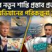 ইরানের নতুন শান্তি প্রস্তাব প্রত্যাখ্যান, ফের অভিযানের পরিকল্পনা ট্রাম্পের