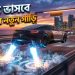 শূন্যে ভাসবে টেসলার গাড়ি, উড়ন্ত স্পোর্টস কার উন্মোচন ইলন মাস্কের